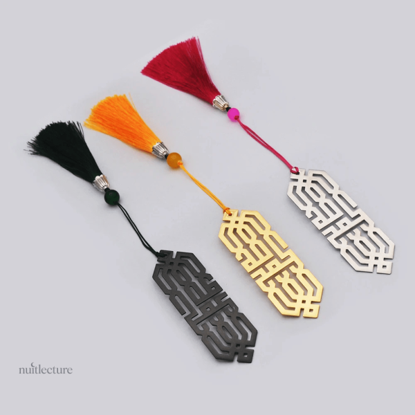 Accessoire de lecture décoratif, thème Lumières d’Orient
