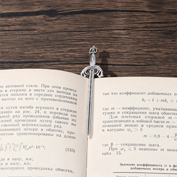 Épée décorative en métal, utile pour la lecture