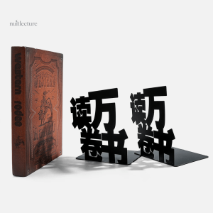 Serre-livre en métal avec motifs de caractères chinois