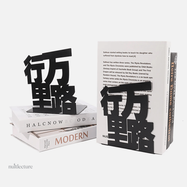 Serre-livre en métal, design inspiré de la culture chinoise