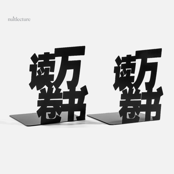 Serre-livre contemporain en métal, touche asiatique pour votre intérieur