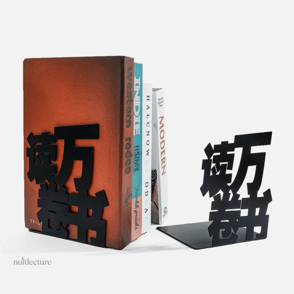Accessoire pour livres en métal, motifs chinois élégants et modernes